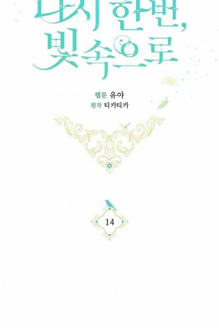 Lần Nữa Toả Sáng Chapter 14 - Trang 26