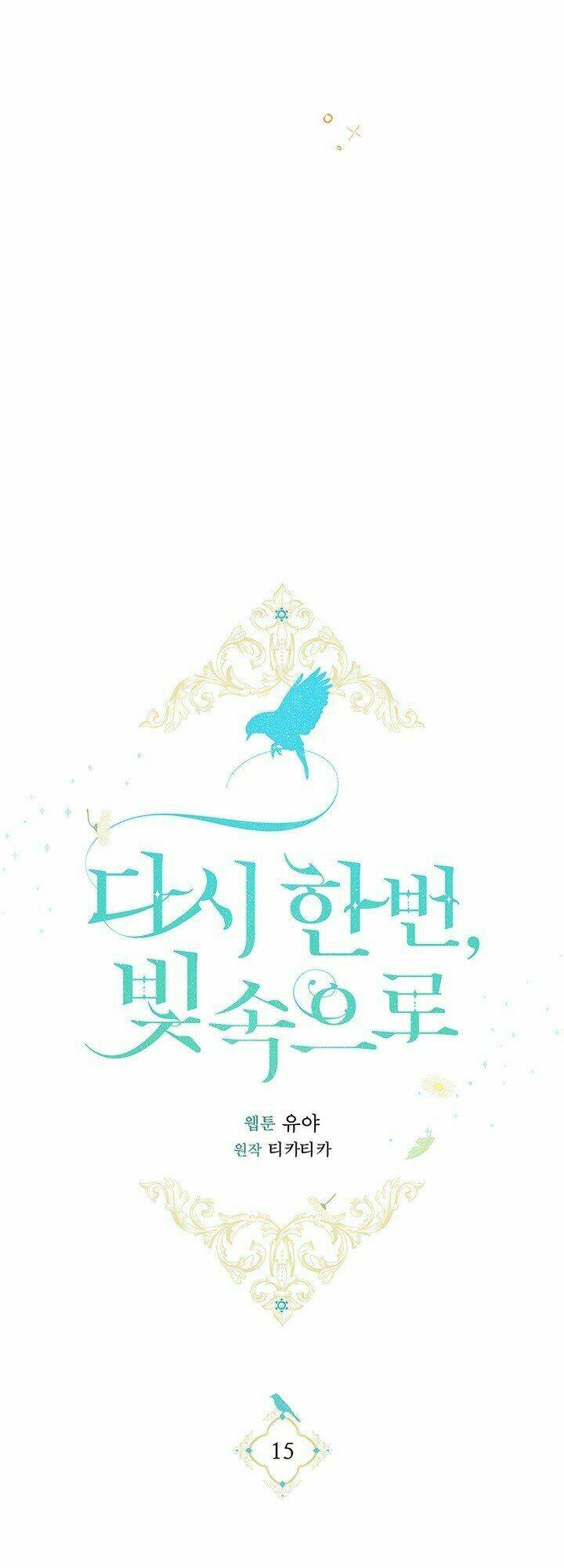 Lần Nữa Toả Sáng Chapter 15 - Trang 4