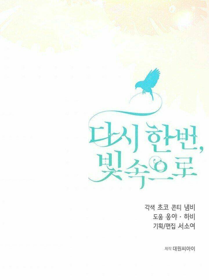 Lần Nữa Toả Sáng - Chapter 16 - Page 67