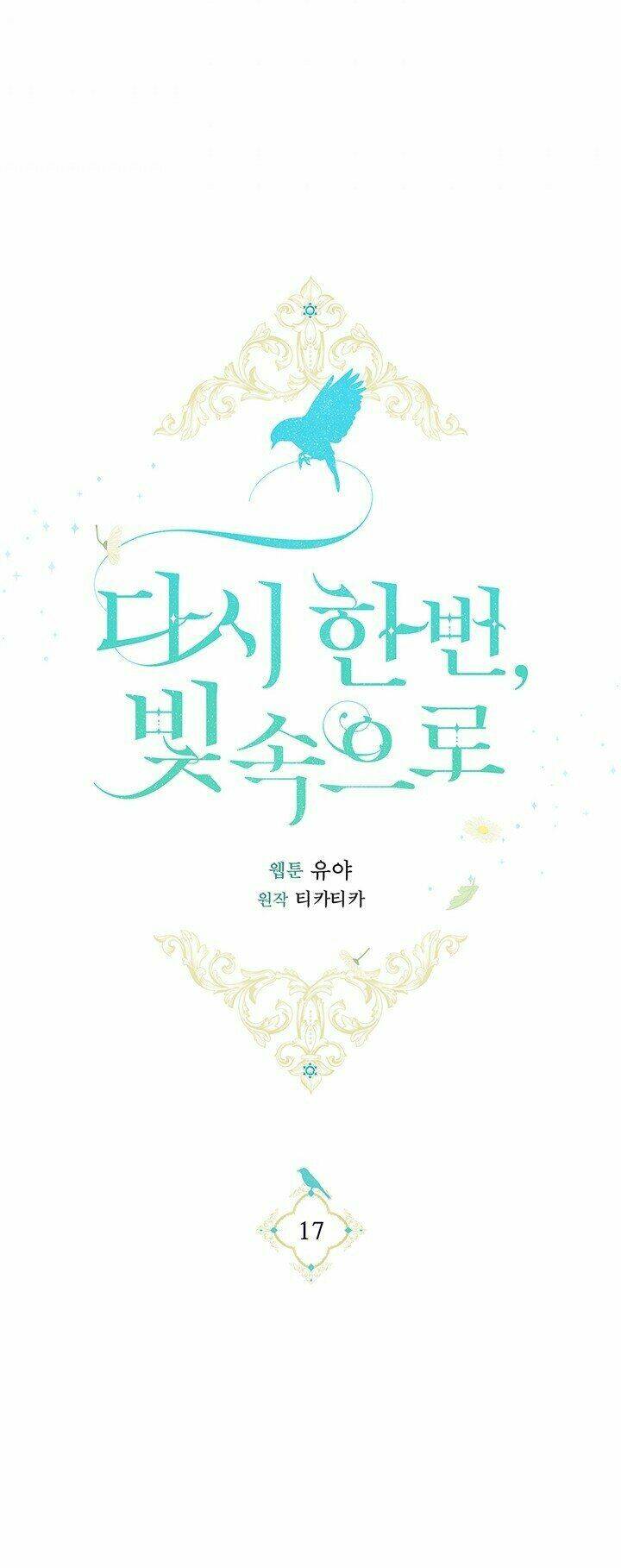 Lần Nữa Toả Sáng Chapter 17 - Trang 35