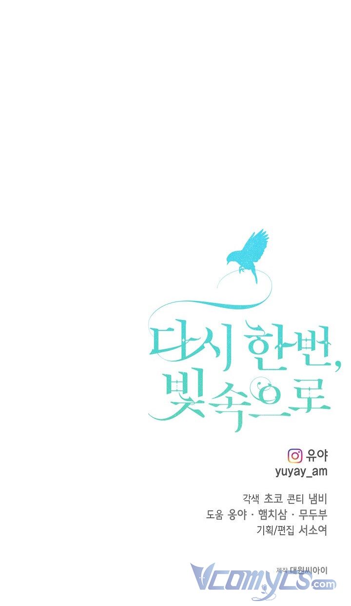 Lần Nữa Toả Sáng Chapter 26 - Trang 84