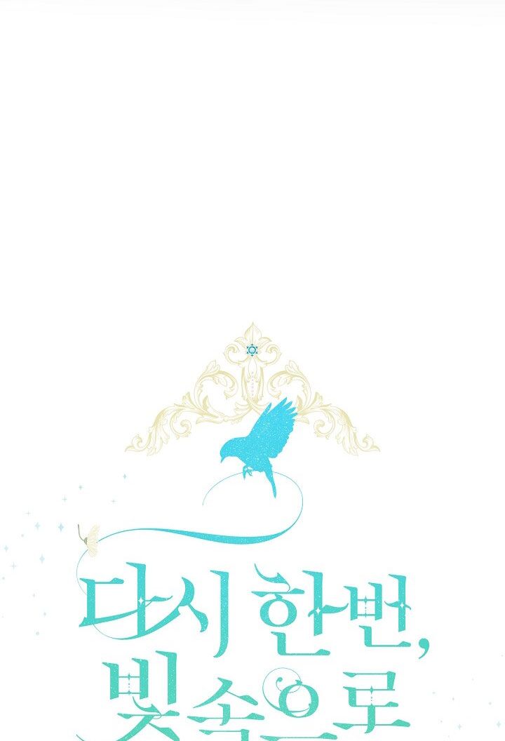 Lần Nữa Toả Sáng Chapter 27 - Trang 27