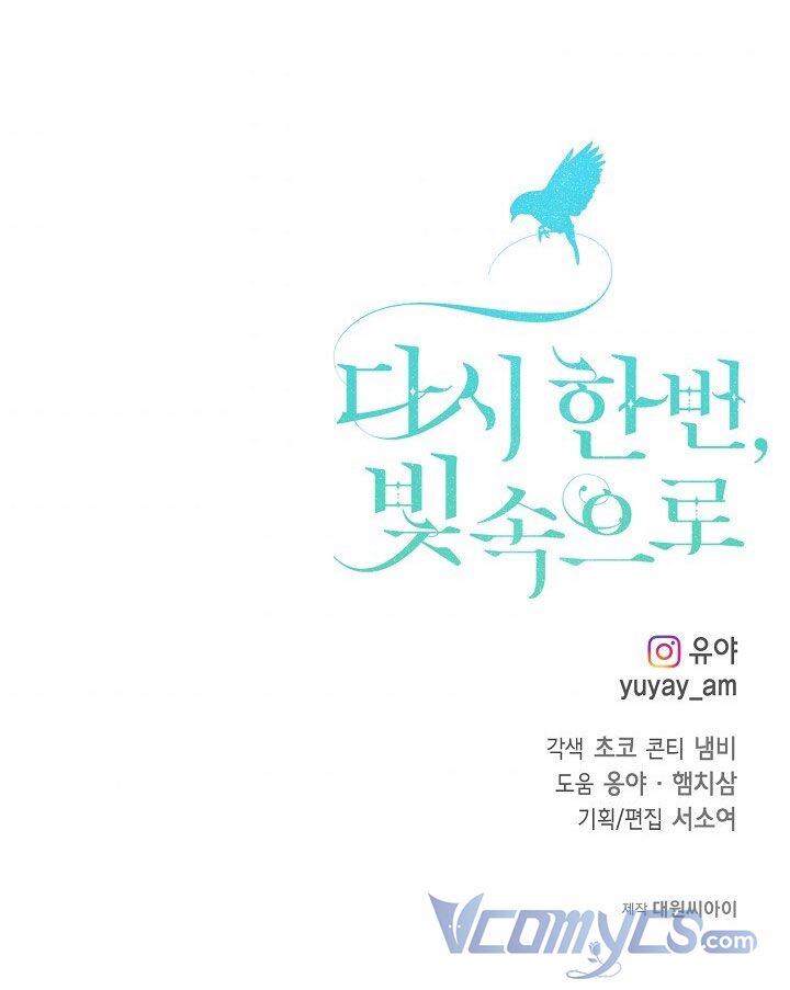 Lần Nữa Toả Sáng Chapter 27 - Trang 73