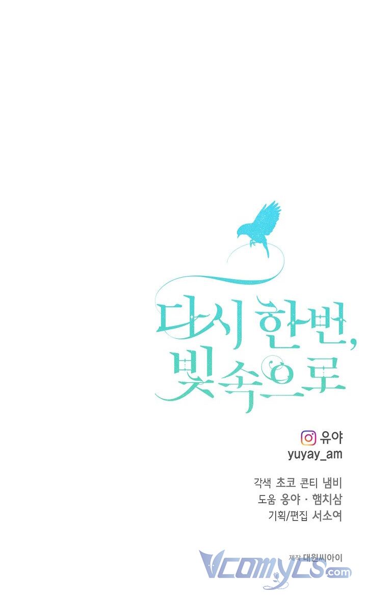 Lần Nữa Toả Sáng Chapter 28 - Trang 79