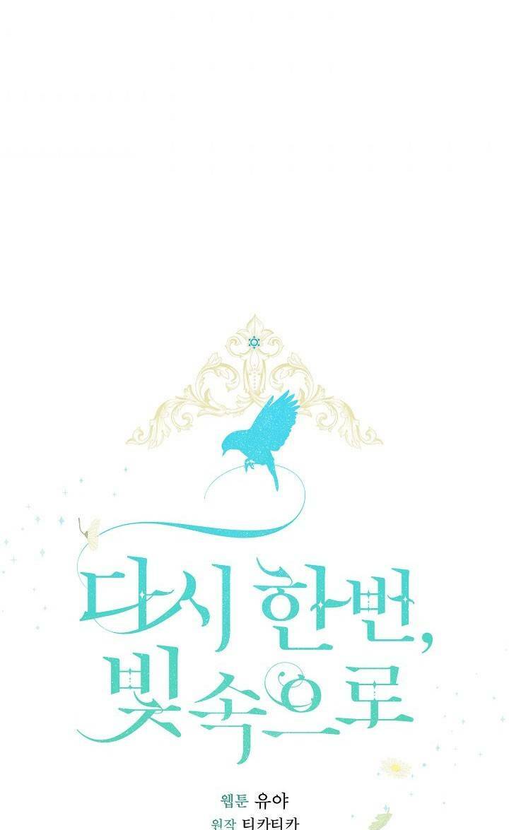 Lần Nữa Toả Sáng Chapter 29 - Trang 4