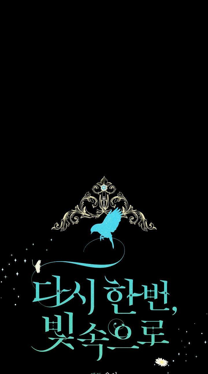 Lần Nữa Toả Sáng Chapter 30 - Trang 5