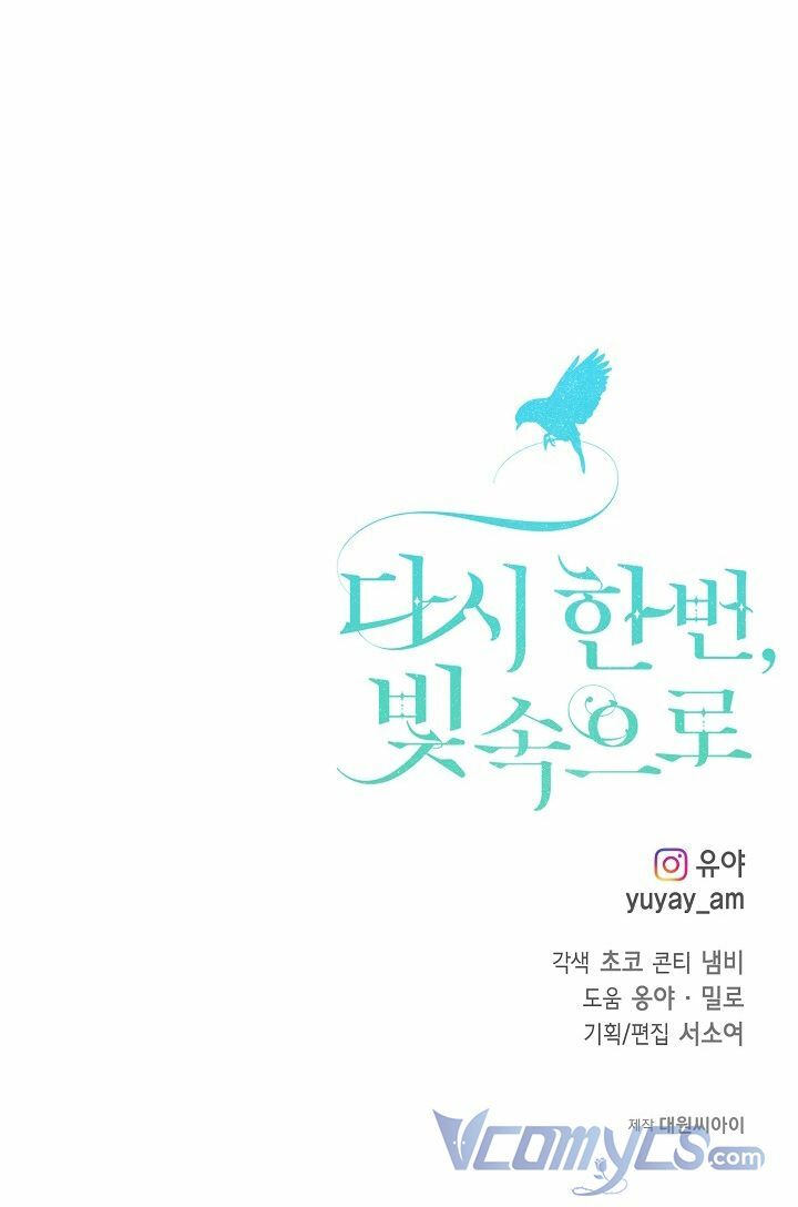 Lần Nữa Toả Sáng Chapter 30 - Trang 69