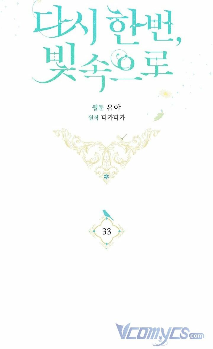 Lần Nữa Toả Sáng Chapter 33 - Trang 60