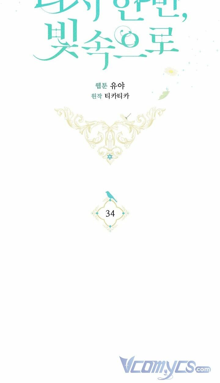 Lần Nữa Toả Sáng Chapter 34 - Trang 31