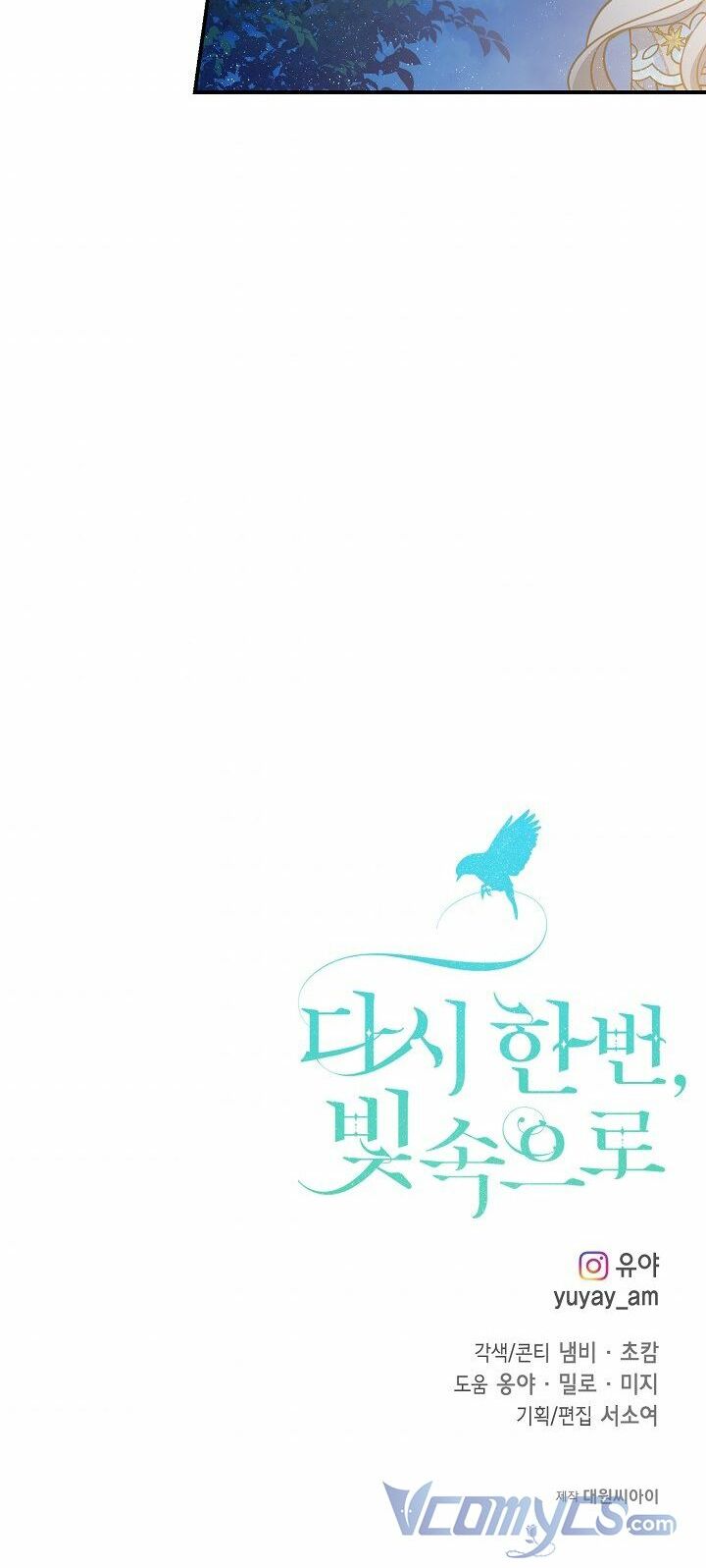 Lần Nữa Toả Sáng Chapter 34 - Trang 72