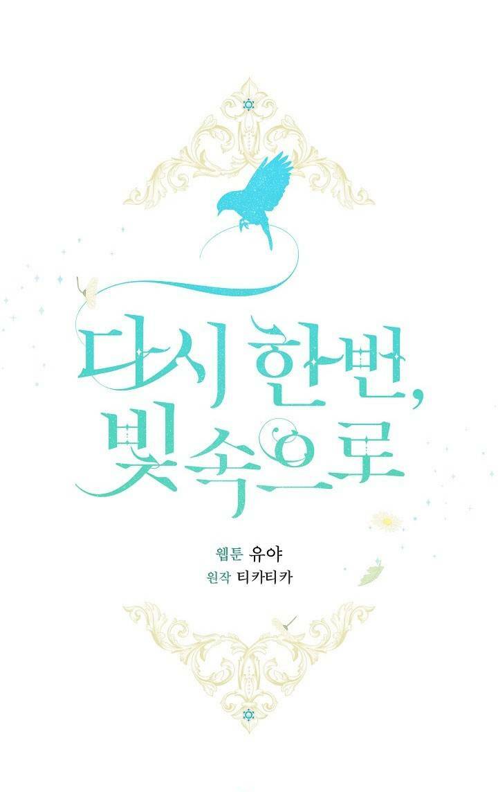 Lần Nữa Toả Sáng Chapter 35 - Trang 34