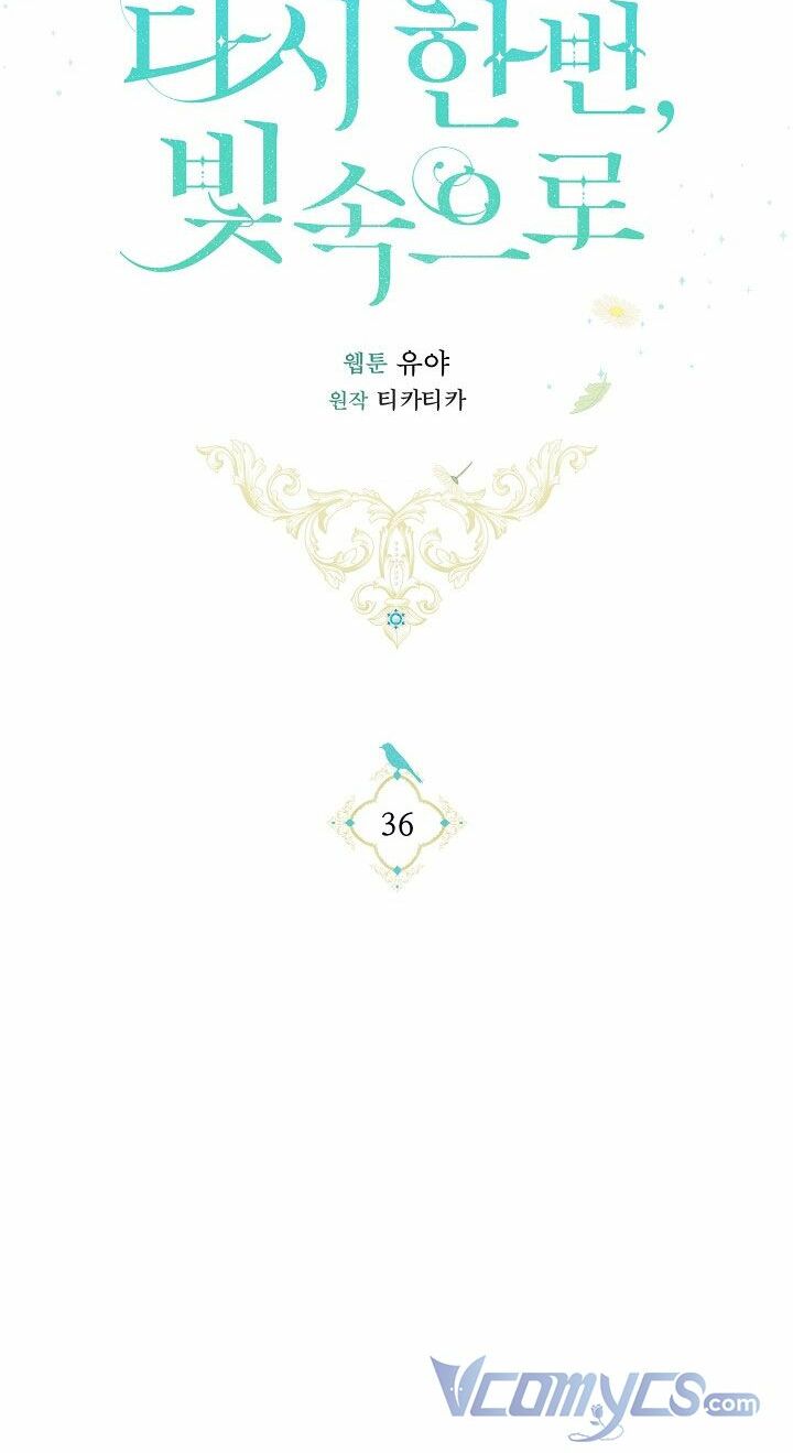 Lần Nữa Toả Sáng Chapter 36 - Trang 25