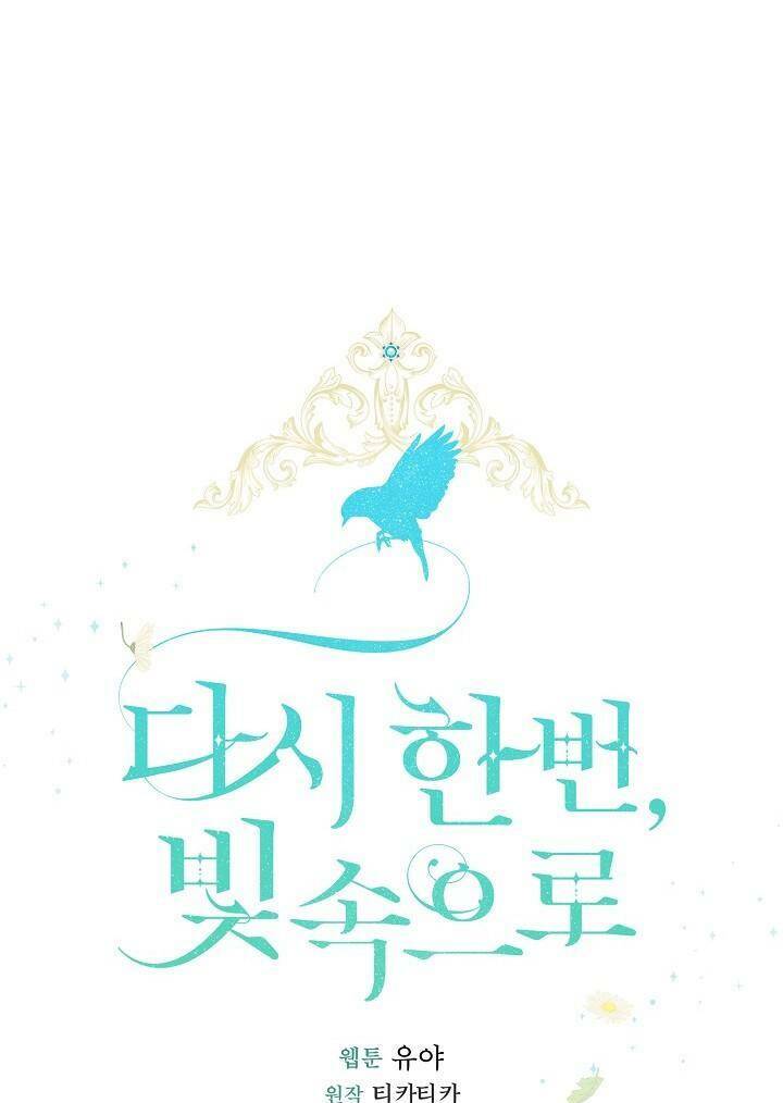 Lần Nữa Toả Sáng Chapter 40 - Trang 21