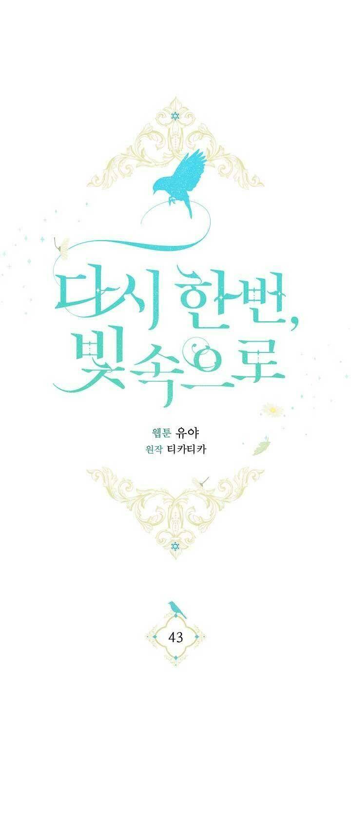 Lần Nữa Toả Sáng Chapter 43 - Trang 37