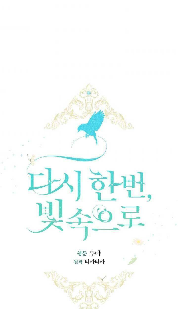 Lần Nữa Toả Sáng Chapter 48 - Trang 62