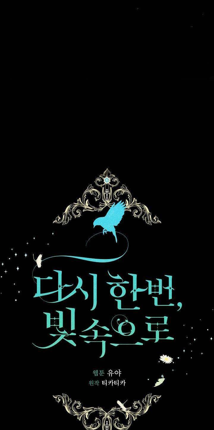 Lần Nữa Toả Sáng Chapter 54 - Trang 12