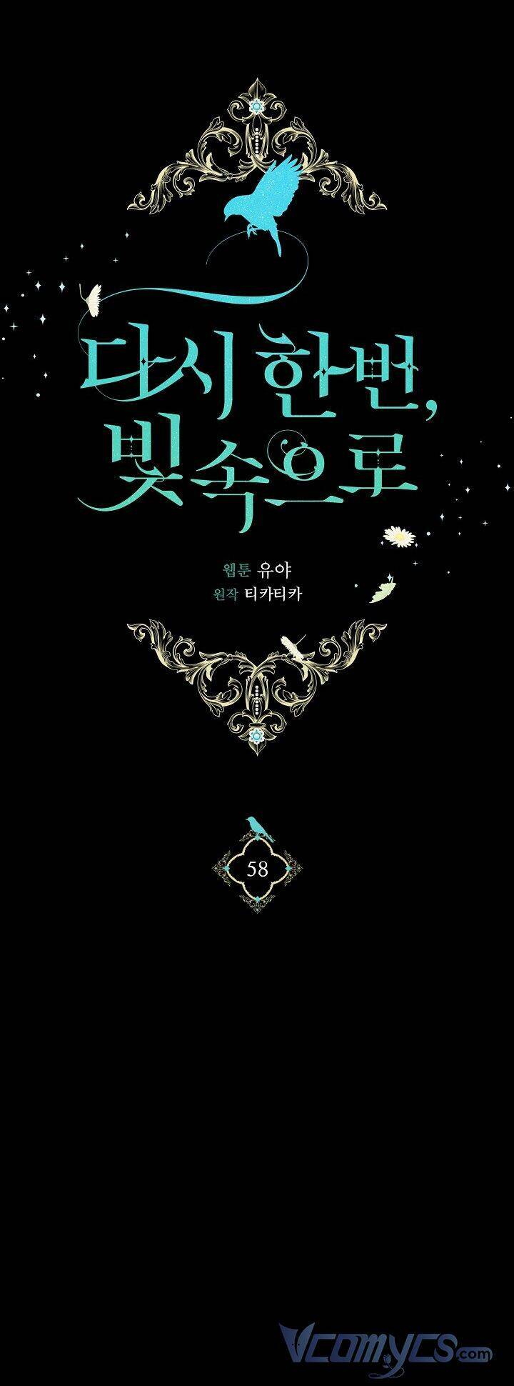 Lần Nữa Toả Sáng Chapter 58 - Trang 10