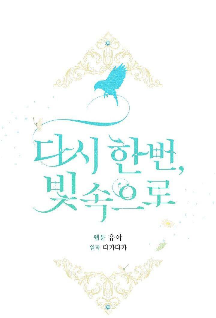 Lần Nữa Toả Sáng Chapter 59 - Trang 43