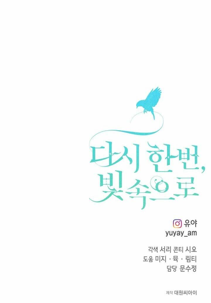 Lần Nữa Toả Sáng - Chapter 62.5 - Page 16