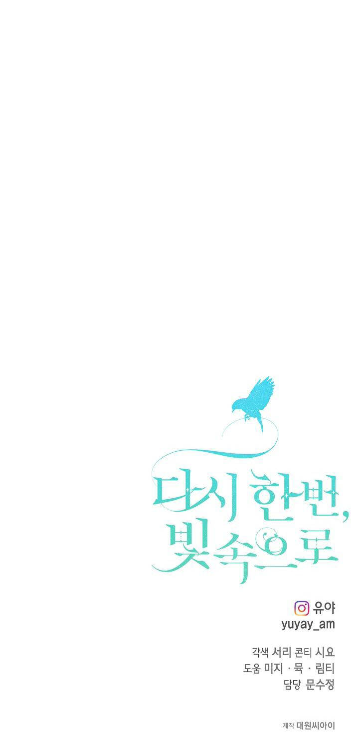 Lần Nữa Toả Sáng - Chapter 63 - Page 50