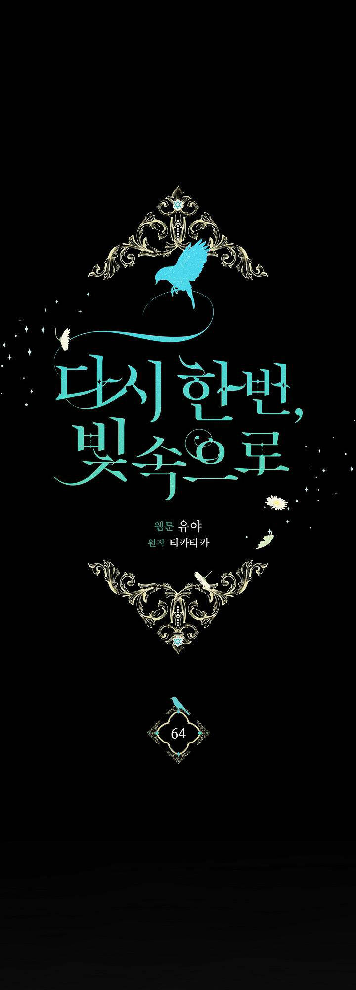 Lần Nữa Toả Sáng Chapter 64 - Trang 32