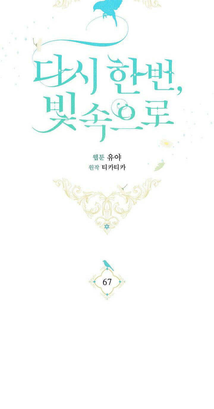 Lần Nữa Toả Sáng Chapter 67 - Trang 27