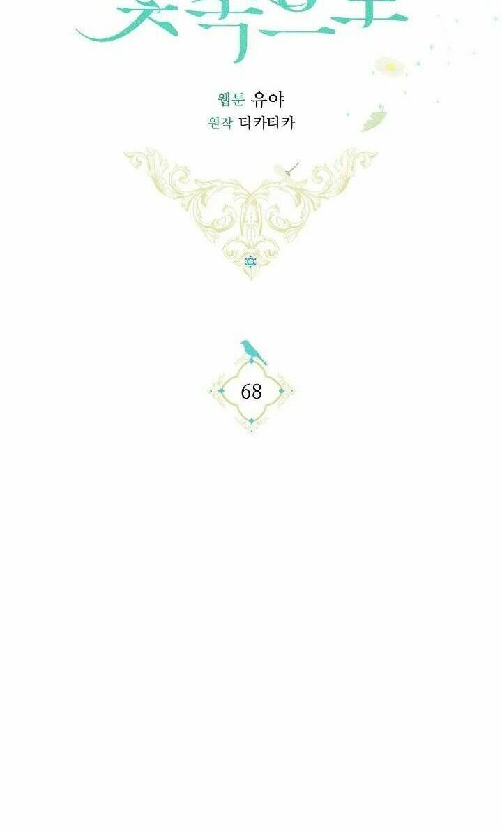 Lần Nữa Toả Sáng Chapter 68 - Trang 42