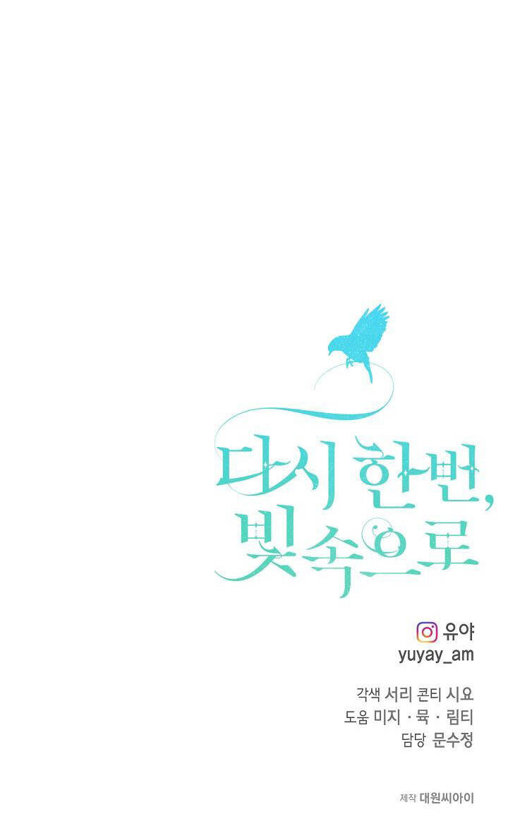 Lần Nữa Toả Sáng - Chapter 69 - Page 50