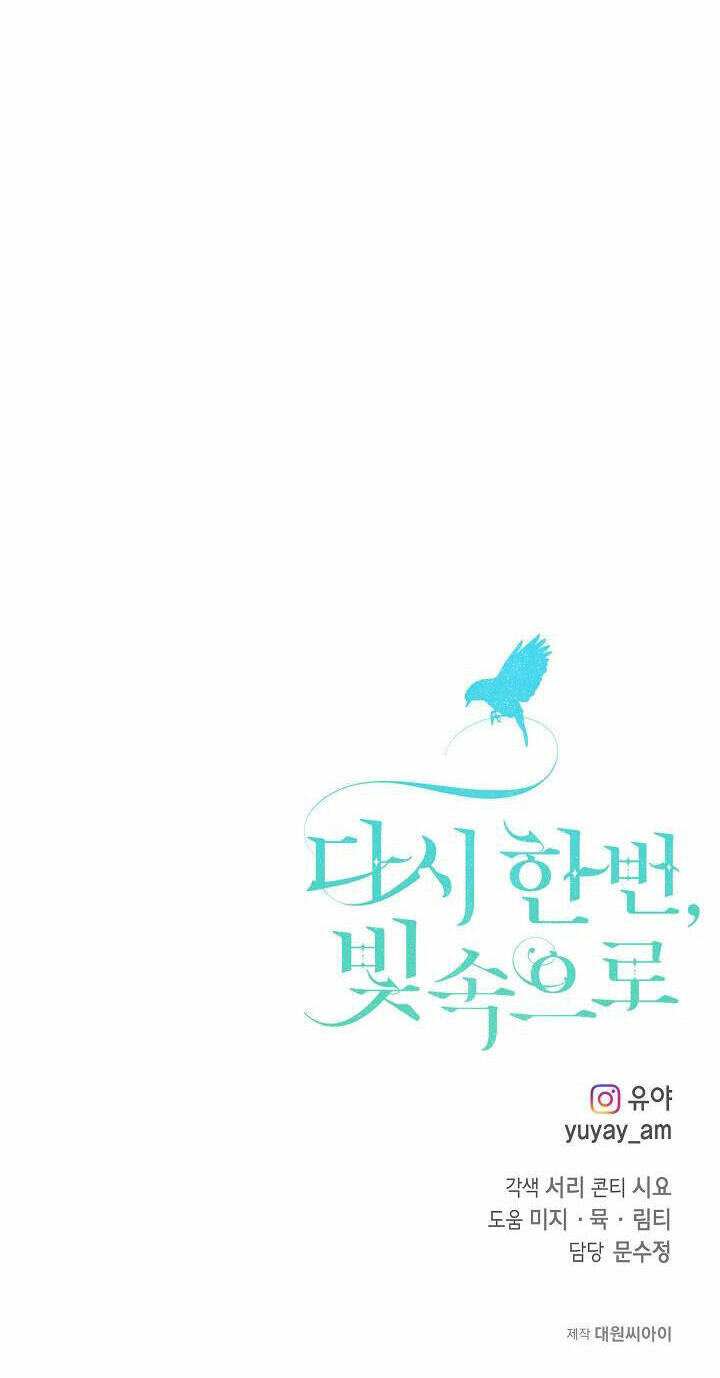 Lần Nữa Toả Sáng - Chapter 70 - Page 75