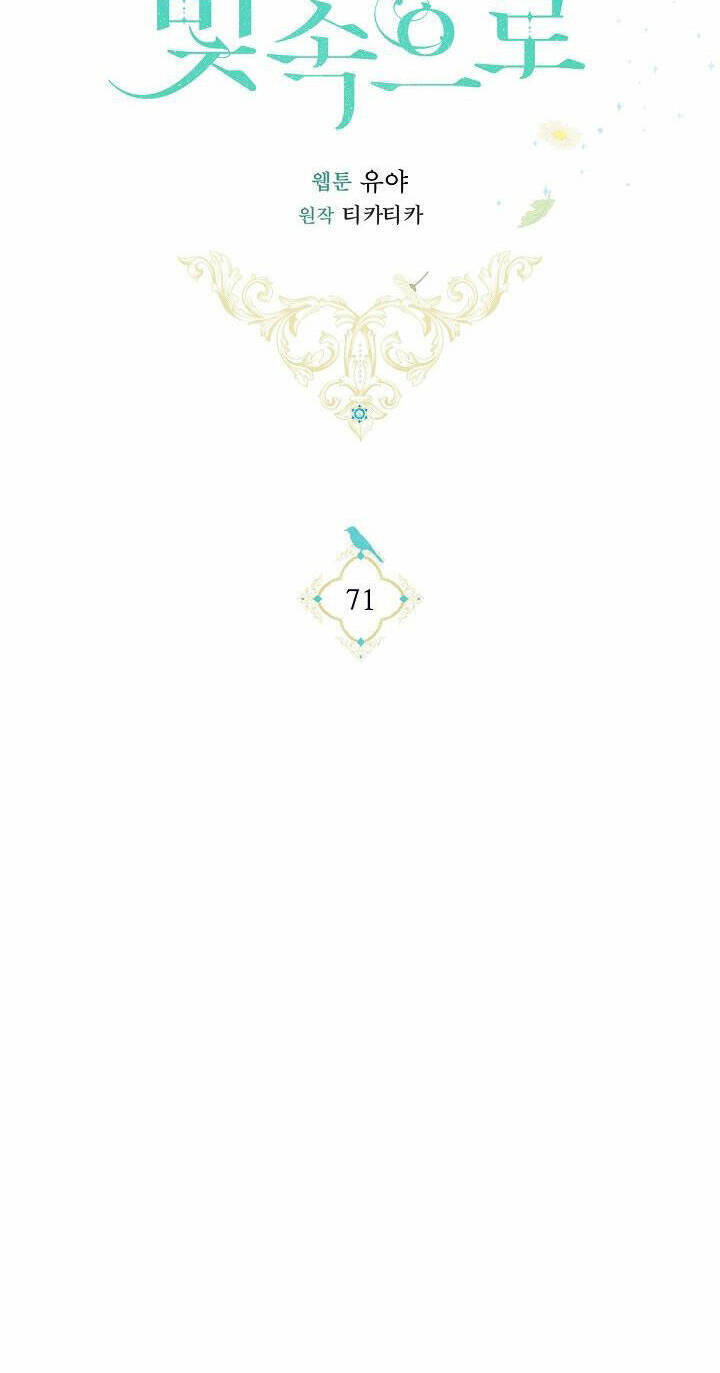 Lần Nữa Toả Sáng Chapter 71 - Trang 43