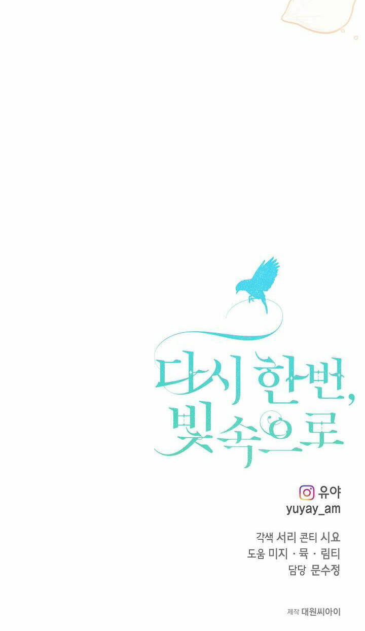 Lần Nữa Toả Sáng - Chapter 71 - Page 85