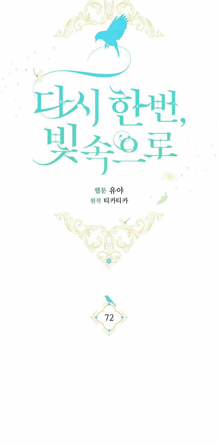 Lần Nữa Toả Sáng Chapter 72 - Trang 48