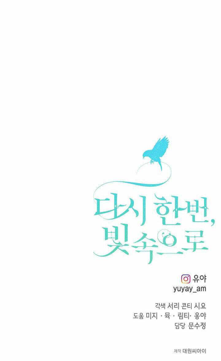 Lần Nữa Toả Sáng - Chapter 72 - Page 81