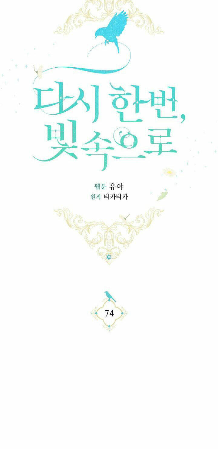 Lần Nữa Toả Sáng Chapter 74 - Trang 18