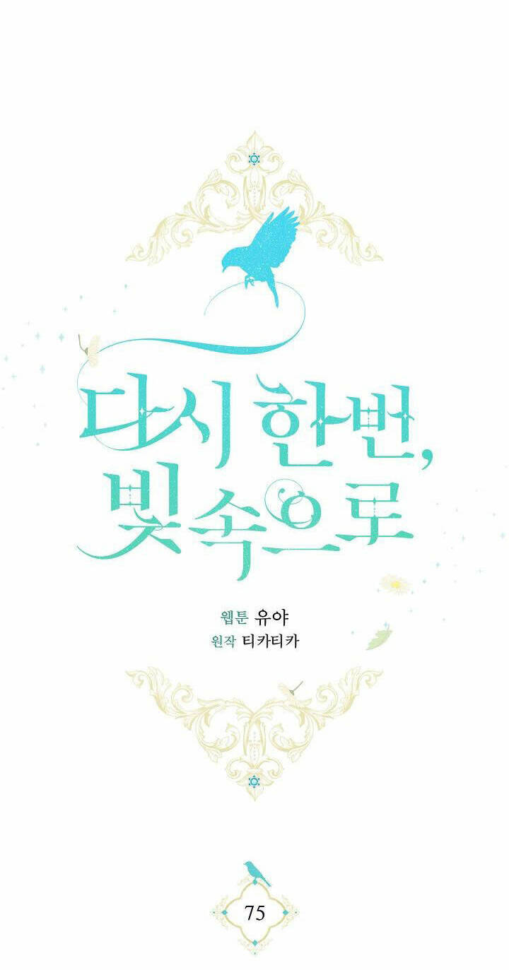 Lần Nữa Toả Sáng Chapter 75 - Trang 53