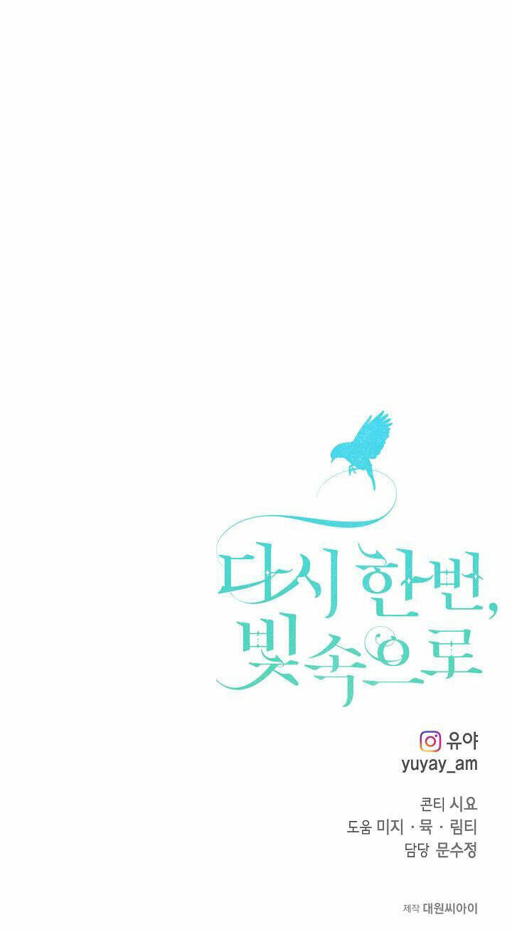 Lần Nữa Toả Sáng - Chapter 75 - Page 77