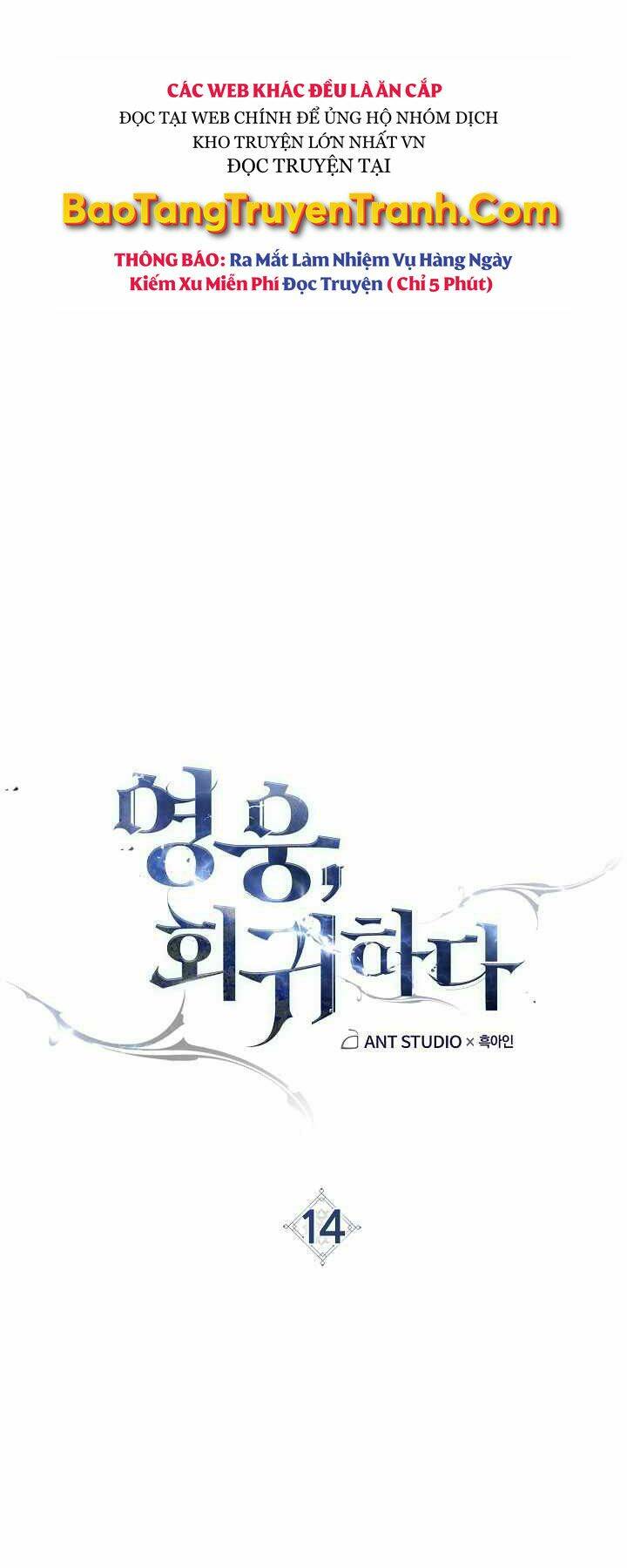 Anh Hùng Trở Lại - Chapter 14 - Page 5