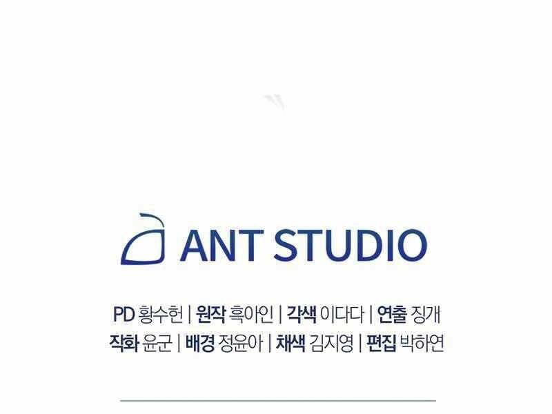 Anh Hùng Trở Lại - Chapter 30.5 - Page 195