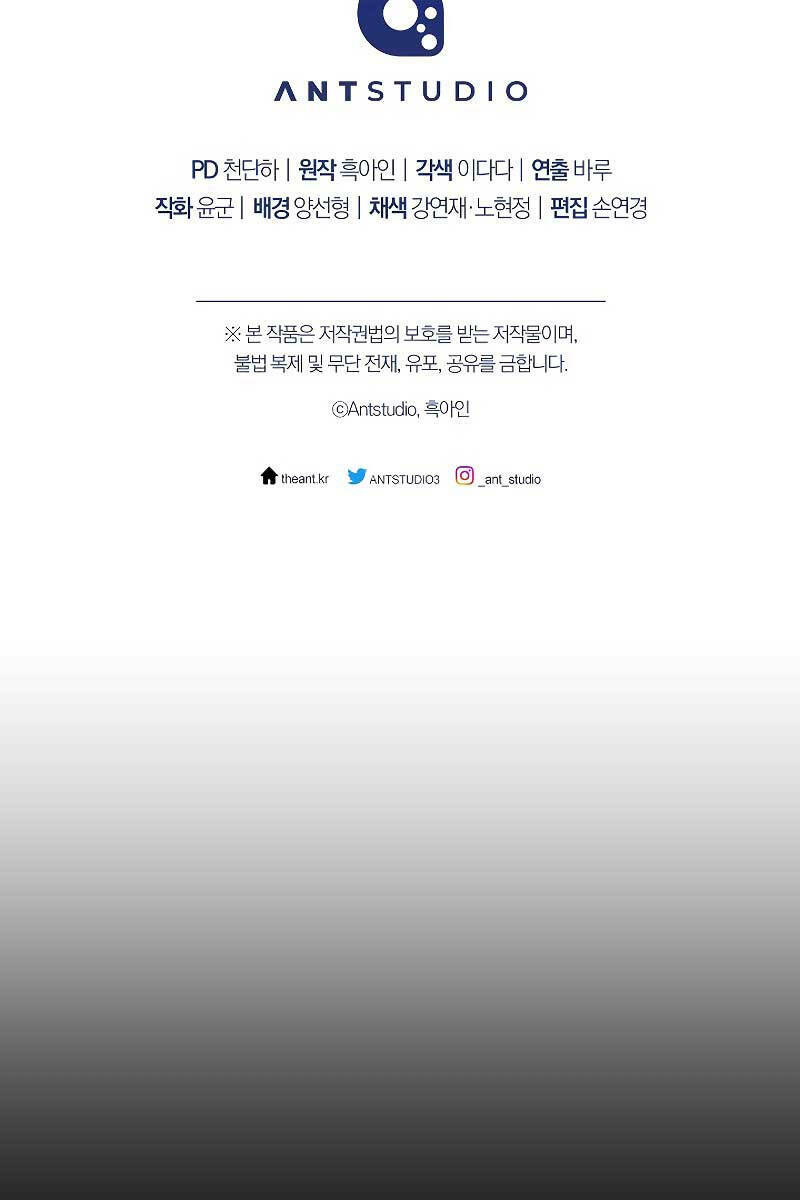 Anh Hùng Trở Lại - Chapter 56 - Page 128