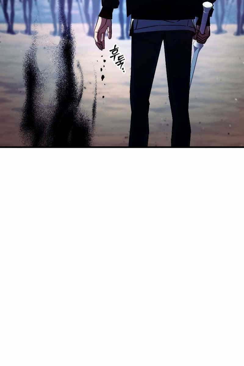 Anh Hùng Trở Lại - Chapter 59 - Page 79