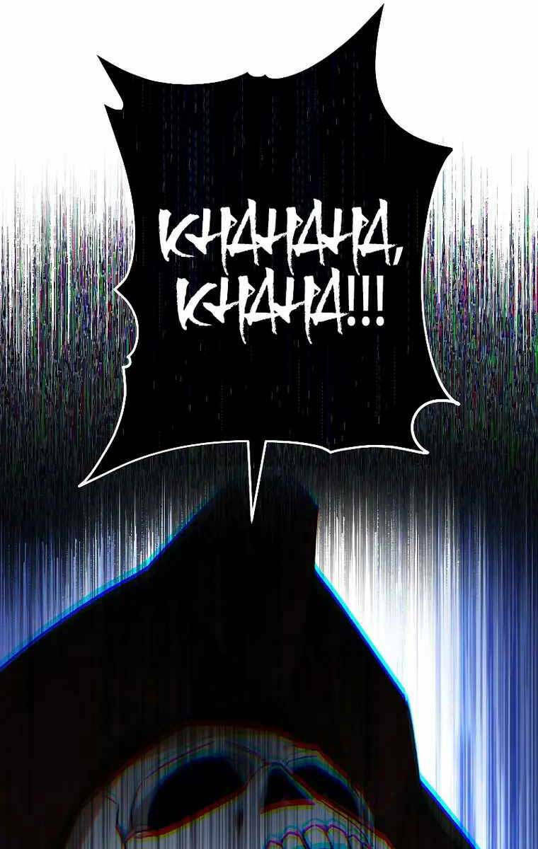 Anh Hùng Trở Lại - Chapter 66 - Page 35