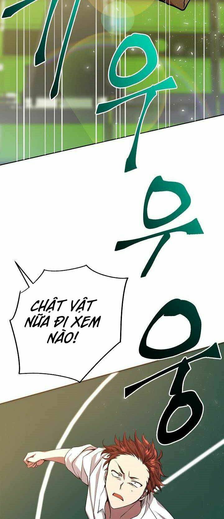 Giả Vờ Làm Kẻ Vô Dụng Ở Học Đường - Chapter 1 - Page 17