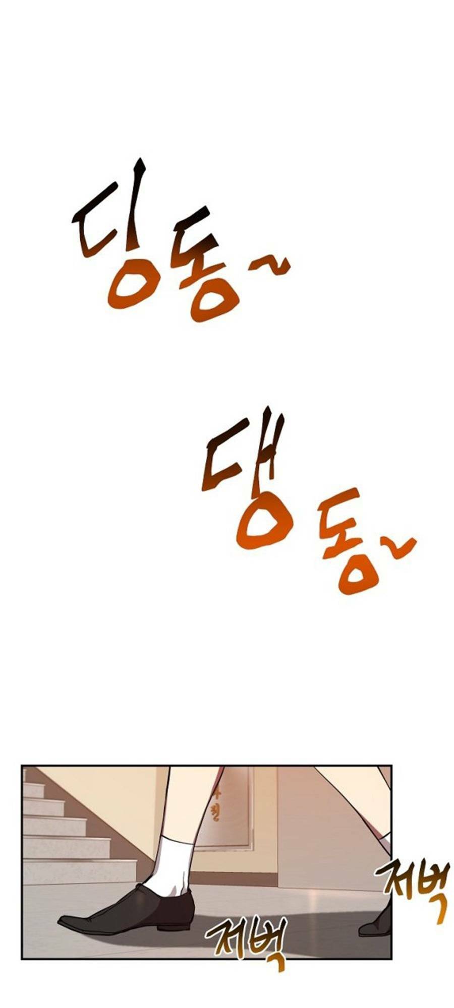 Giả Vờ Làm Kẻ Vô Dụng Ở Học Đường - Chapter 10 - Page 50