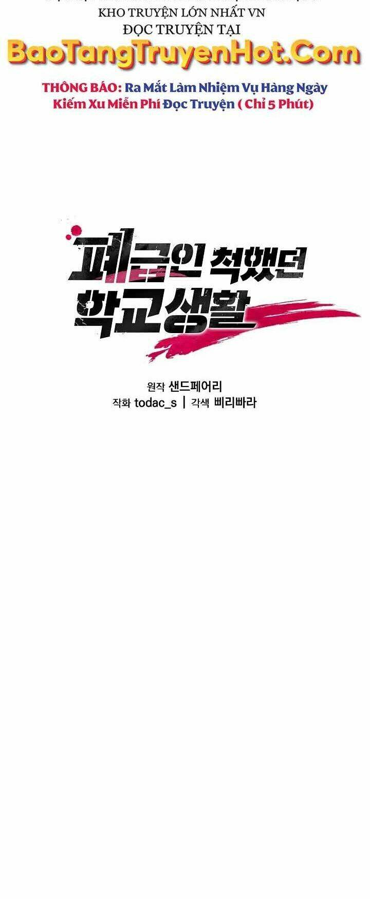 Giả Vờ Làm Kẻ Vô Dụng Ở Học Đường - Chapter 12 - Page 14