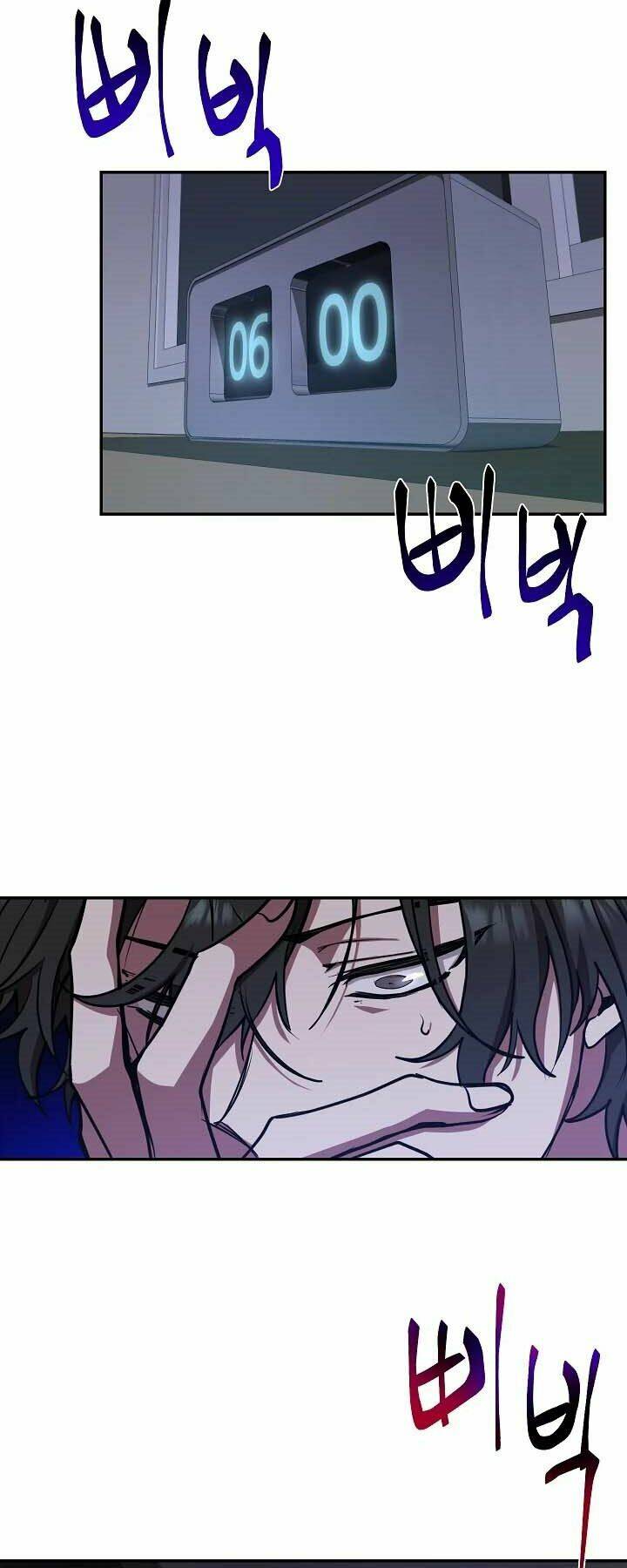 Giả Vờ Làm Kẻ Vô Dụng Ở Học Đường - Chapter 12 - Page 51