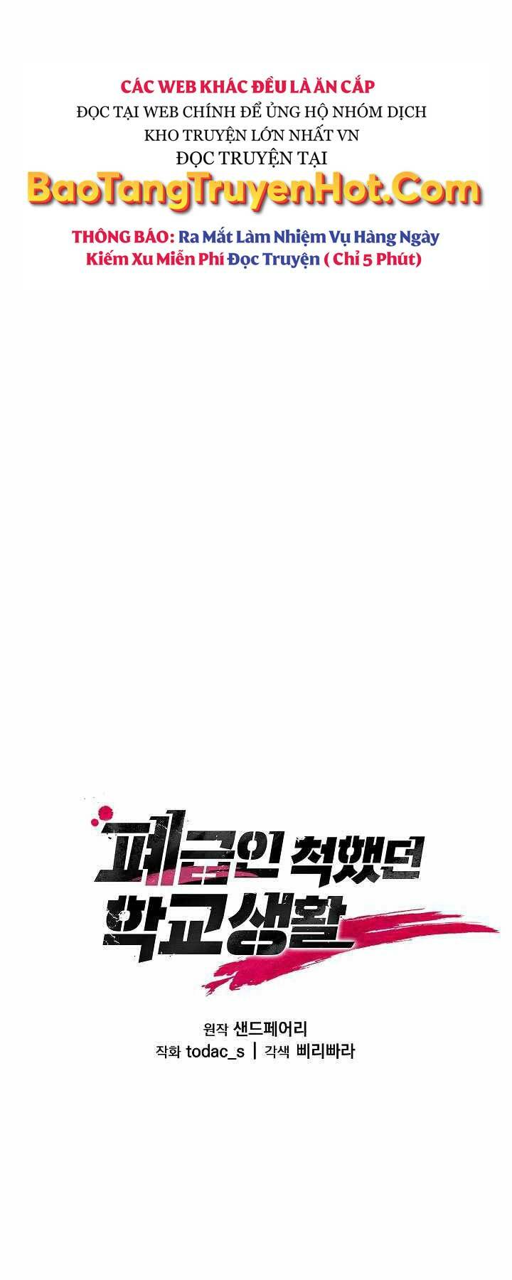 Giả Vờ Làm Kẻ Vô Dụng Ở Học Đường - Chapter 13 - Page 23