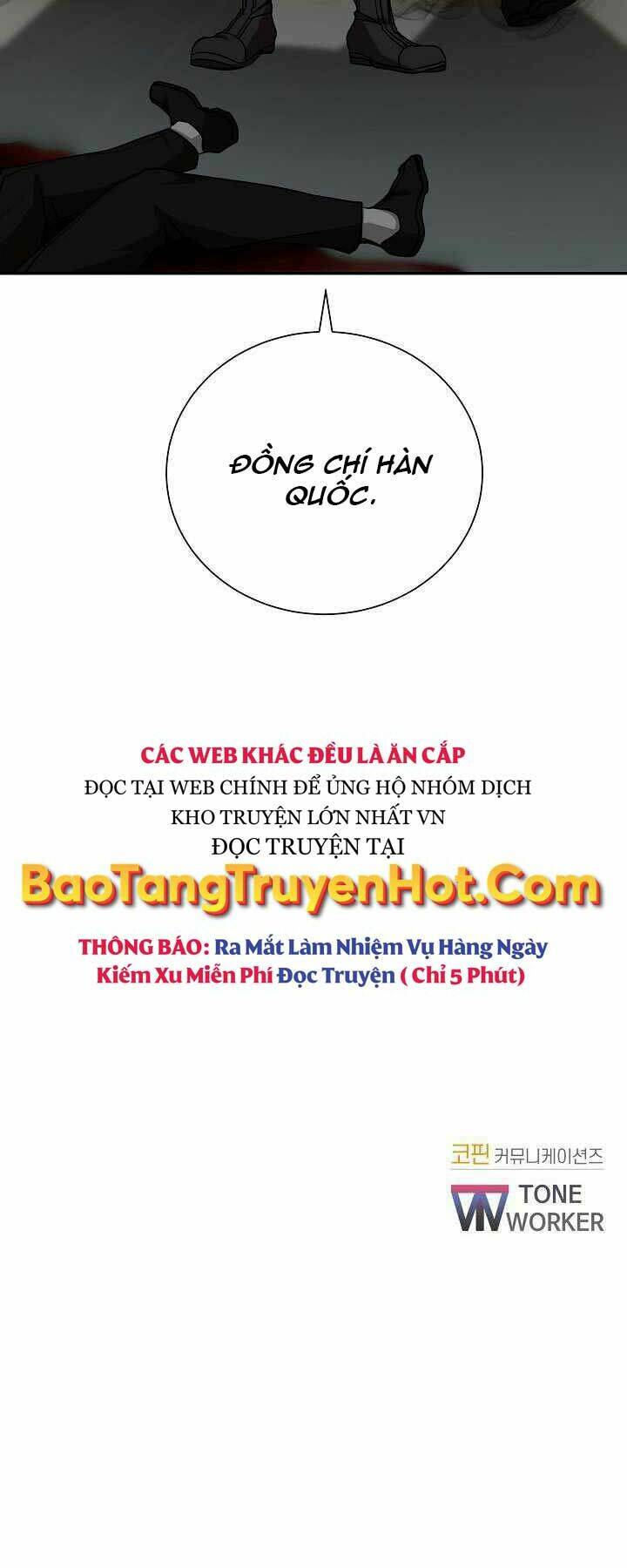 Giả Vờ Làm Kẻ Vô Dụng Ở Học Đường - Chapter 14 - Page 49