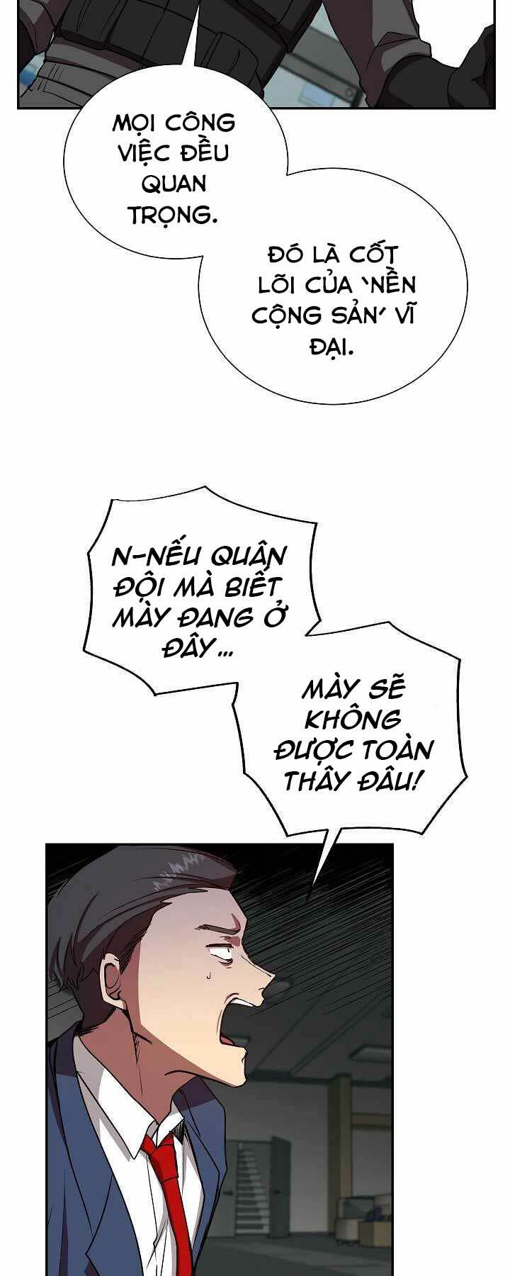 Giả Vờ Làm Kẻ Vô Dụng Ở Học Đường - Chapter 19 - Page 12