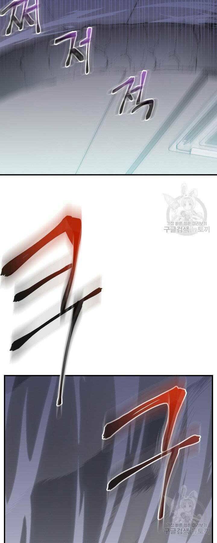 Giả Vờ Làm Kẻ Vô Dụng Ở Học Đường - Chapter 21 - Page 13