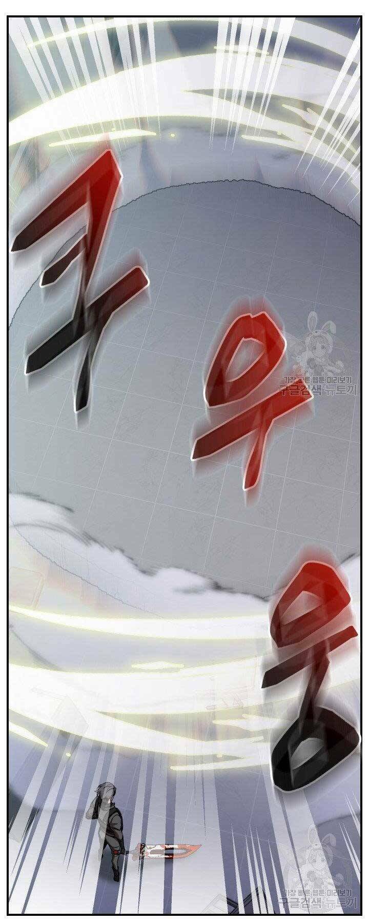 Giả Vờ Làm Kẻ Vô Dụng Ở Học Đường - Chapter 21 - Page 17